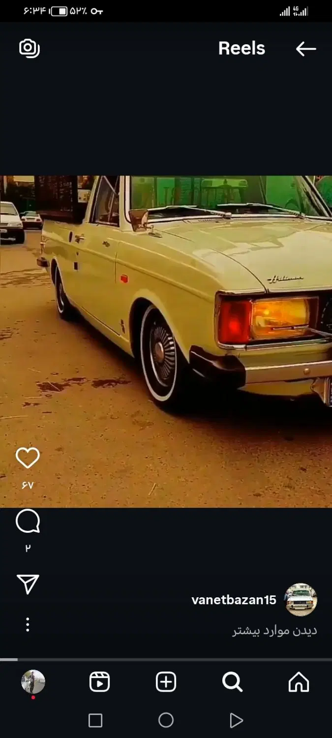 سلام یک عدد مقازه به رهن و اجاره داده می شود