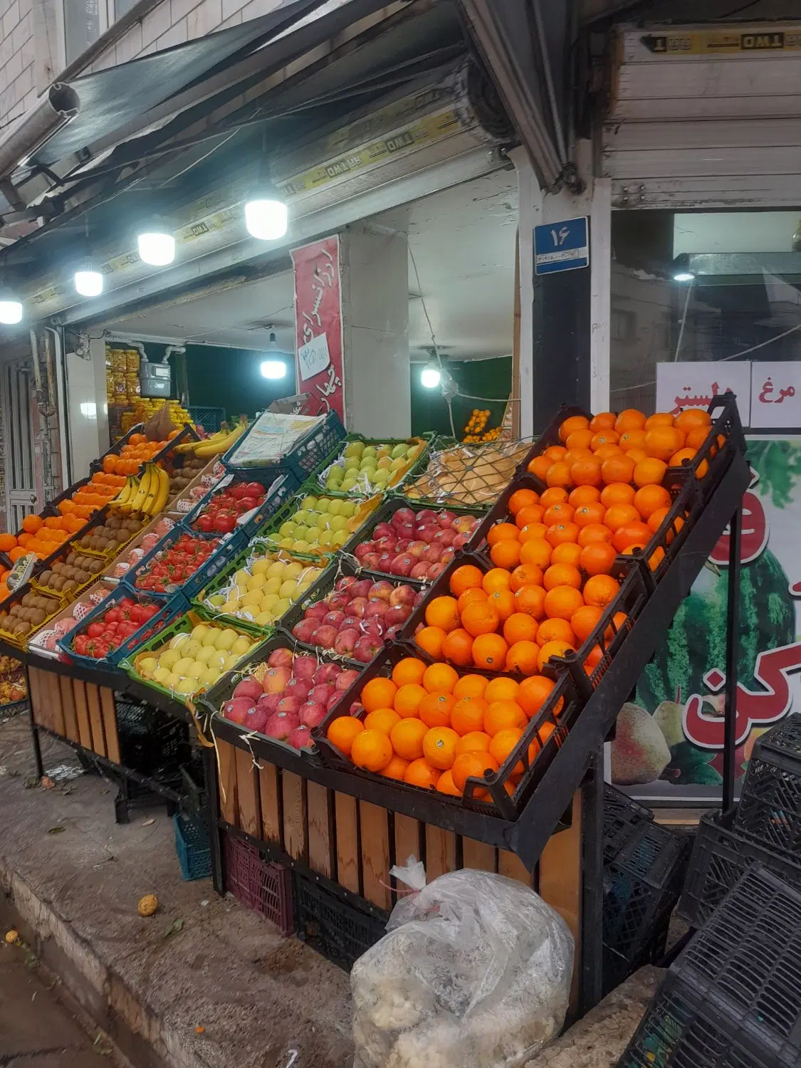 اجاره قسمتی از میوه فروشی