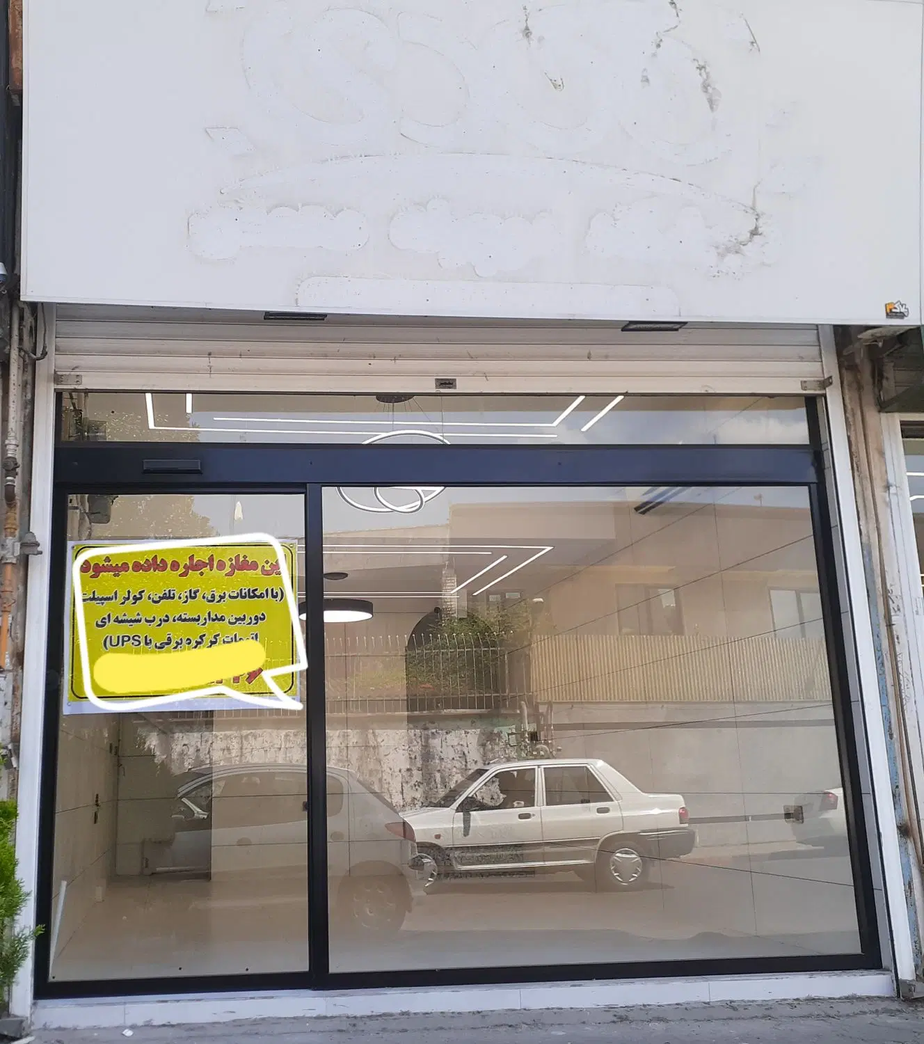 اجاره مغازه شیک و زیبا در لاهیجان