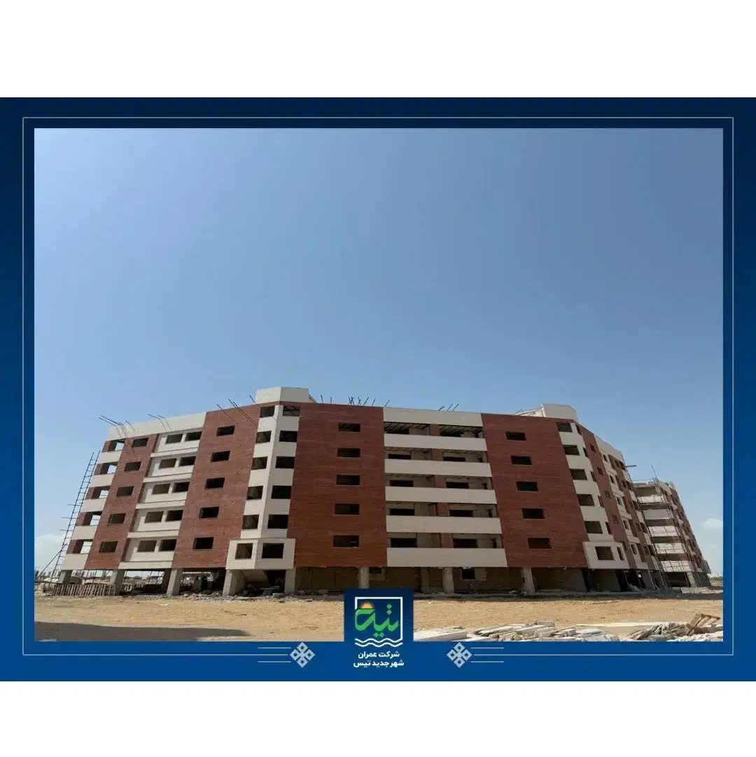 واحد مسکونی شهر جدید تیس