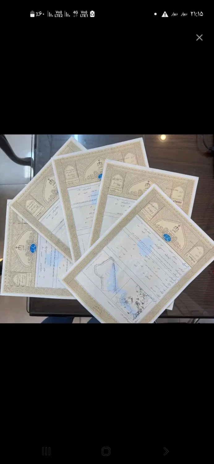 ۷۰متر خانه اسرار۱۹ یک میلیاردو  صد مقطوع