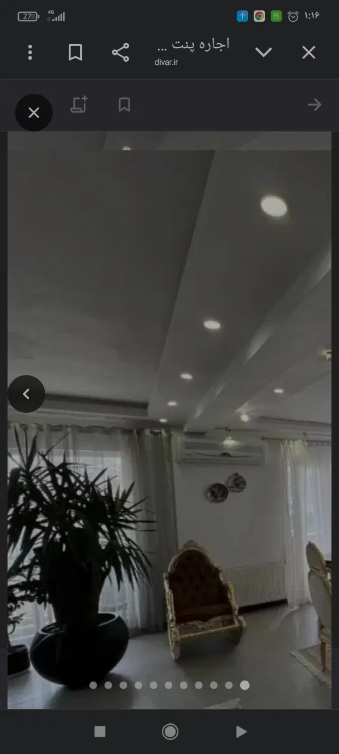 مال اجاره م گرکه
