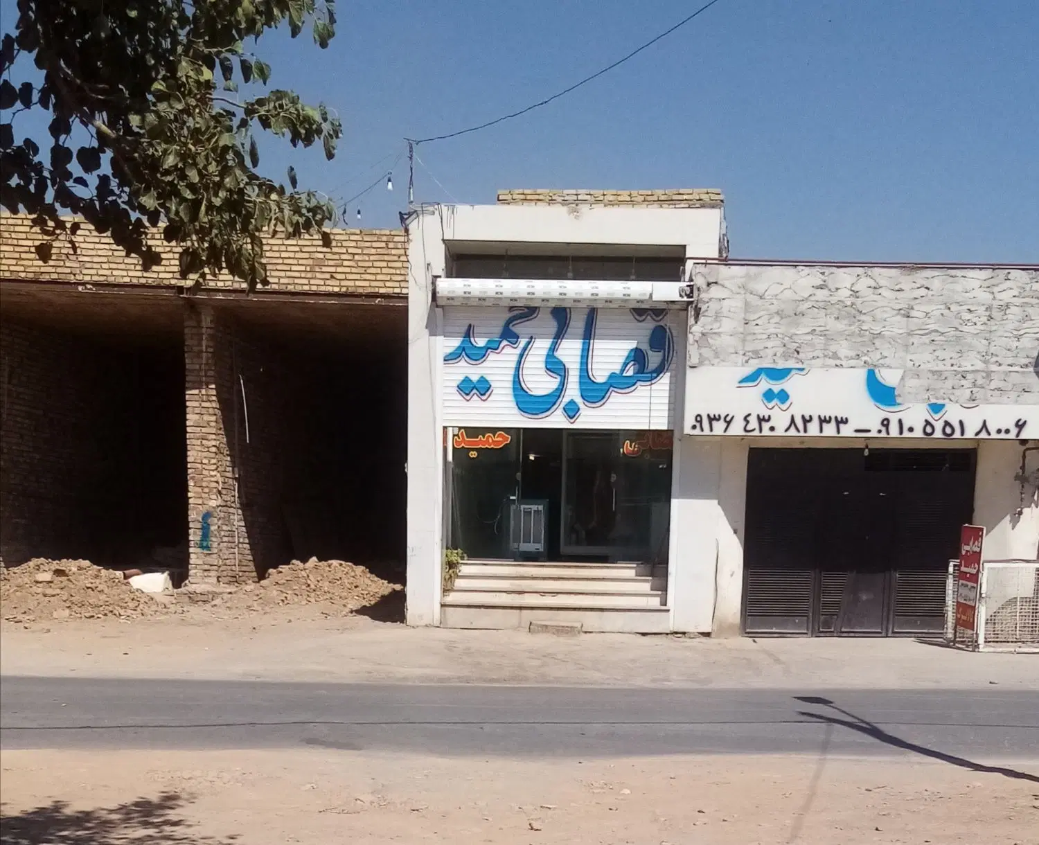 مغازه وانباری
