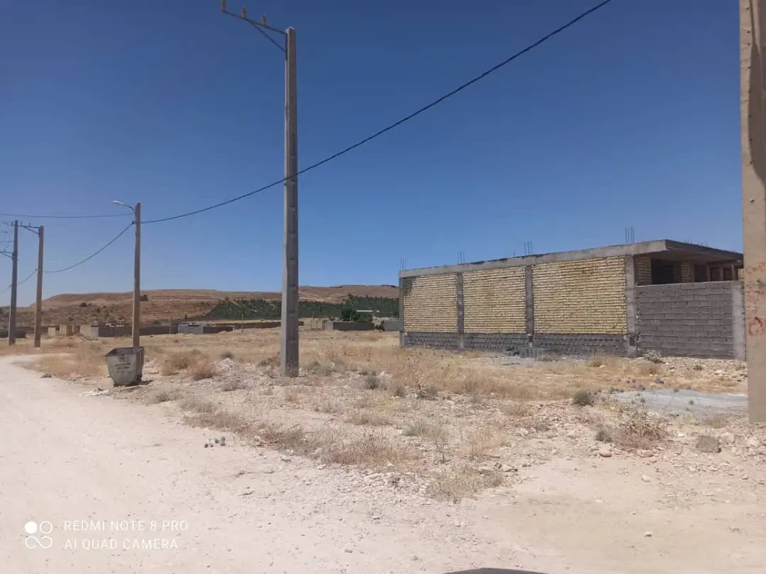 زمین نیک نیا تجاری
