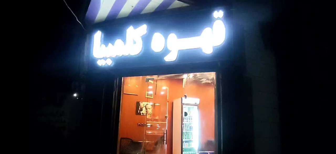 مغازه بازار فیه سند تک برگ