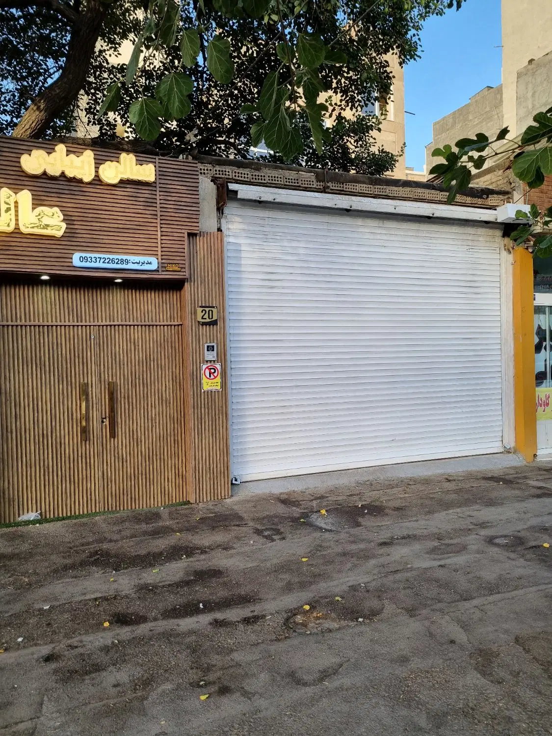رهن و اجاره مغازه حاشیه بلوارجانباز