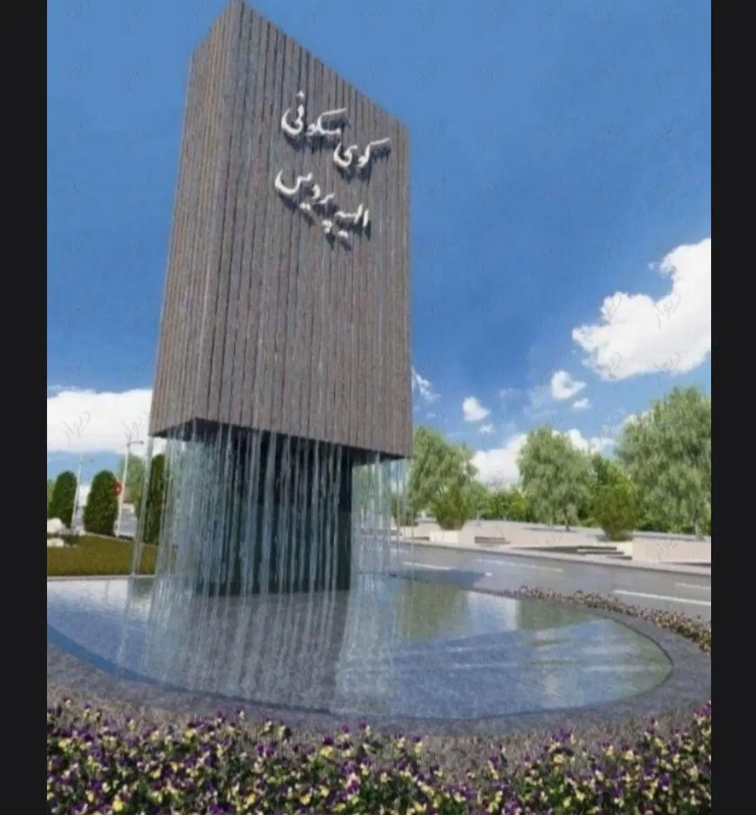فاز ۱۰ پردیس ۲ سهم