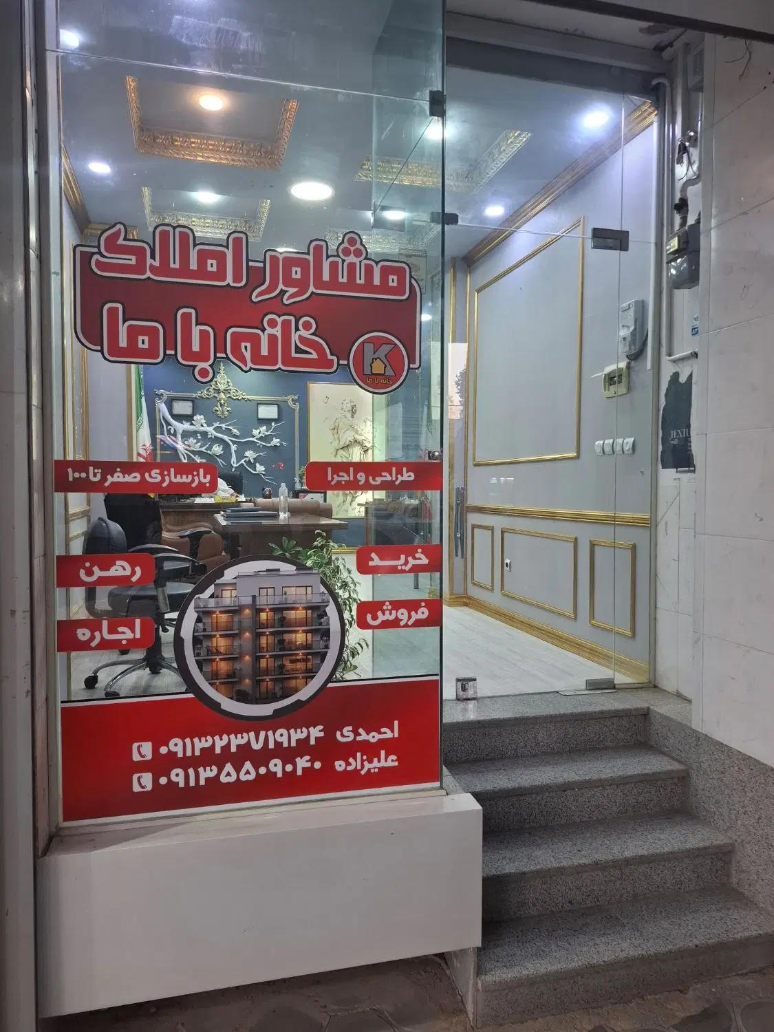 رهن و اجاره آپارتمان ۱۱۰ متری
