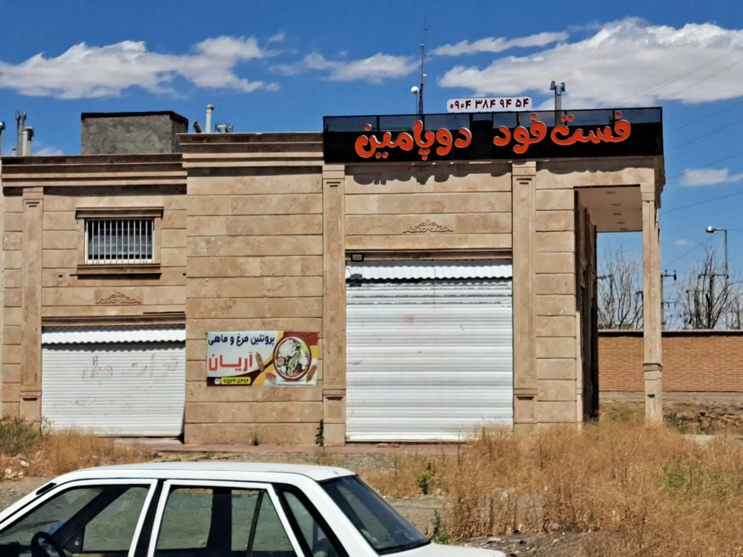 تجاری ۶۰ متری گلبهار