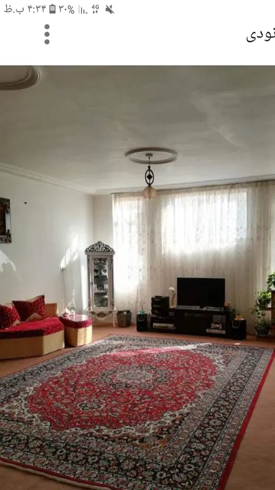همخونه‌