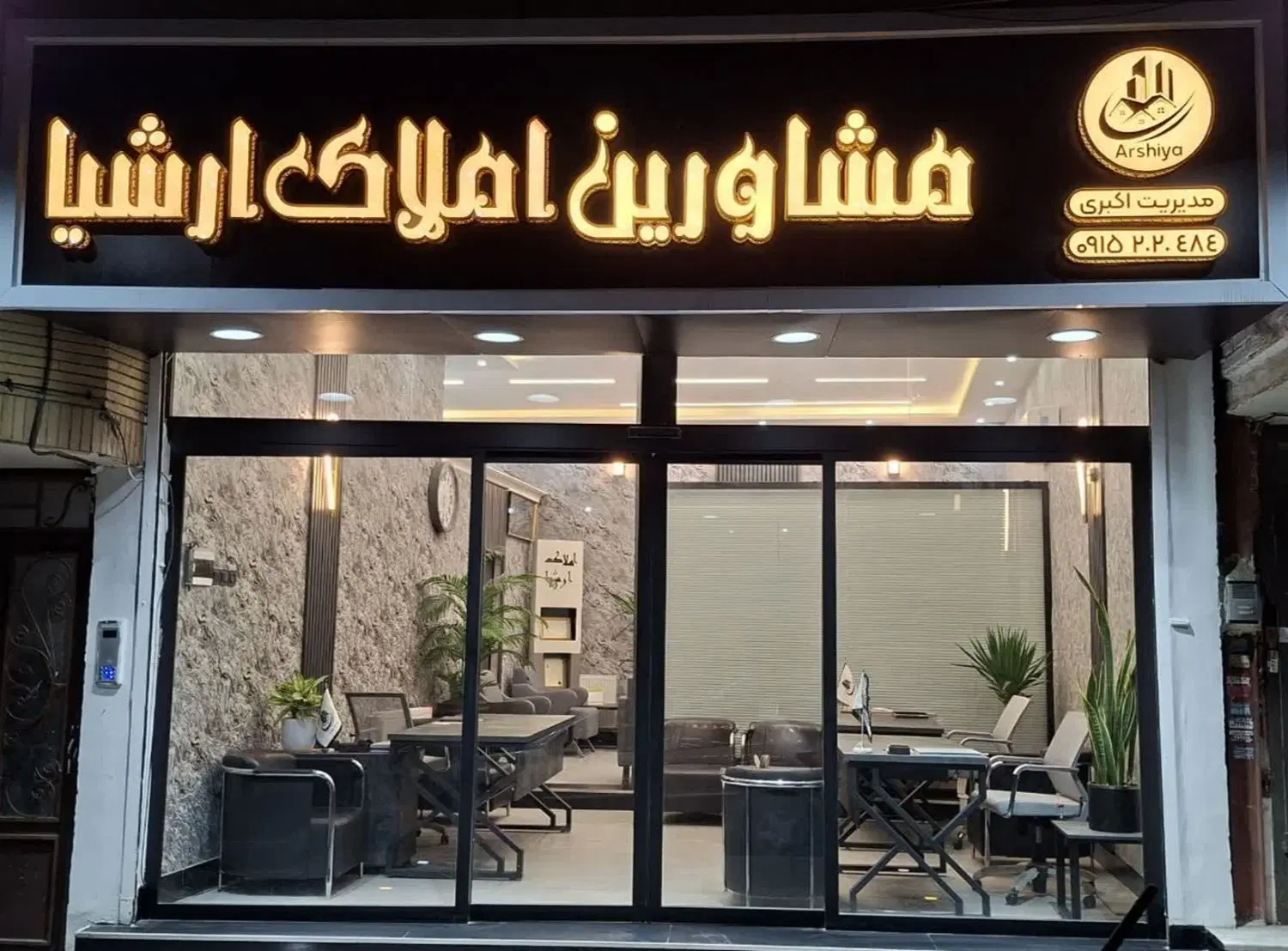 آپارتمان ۸۵متر