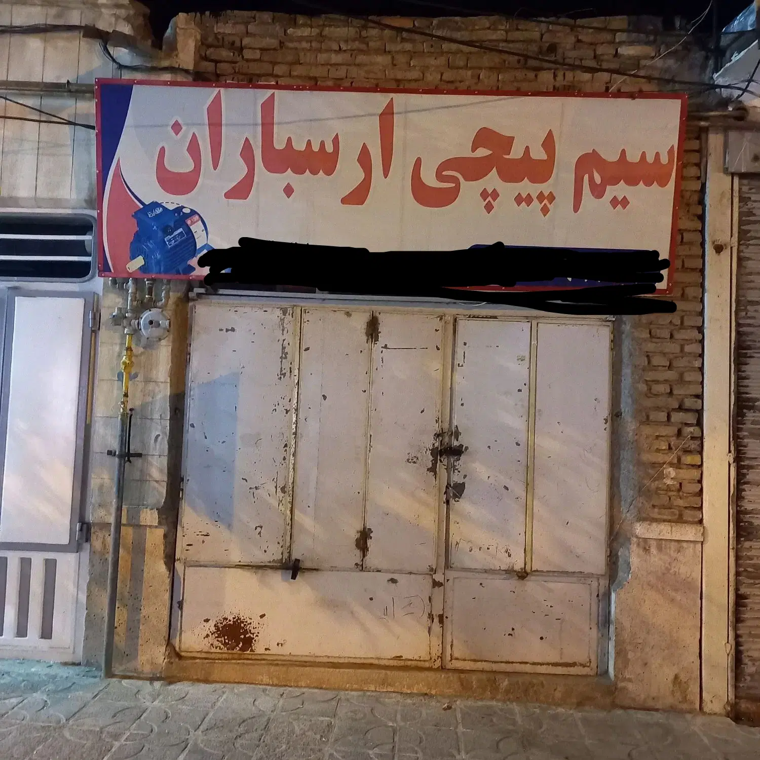 اجاره مغازه