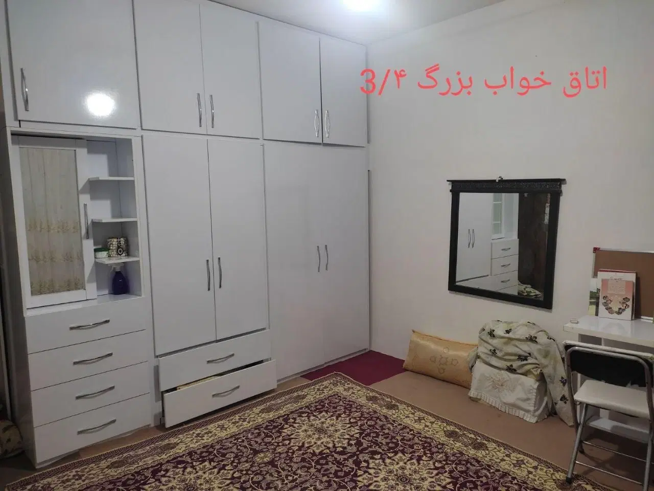 طبقه اول دوبلکس  دو خواب وحیاط خلوت