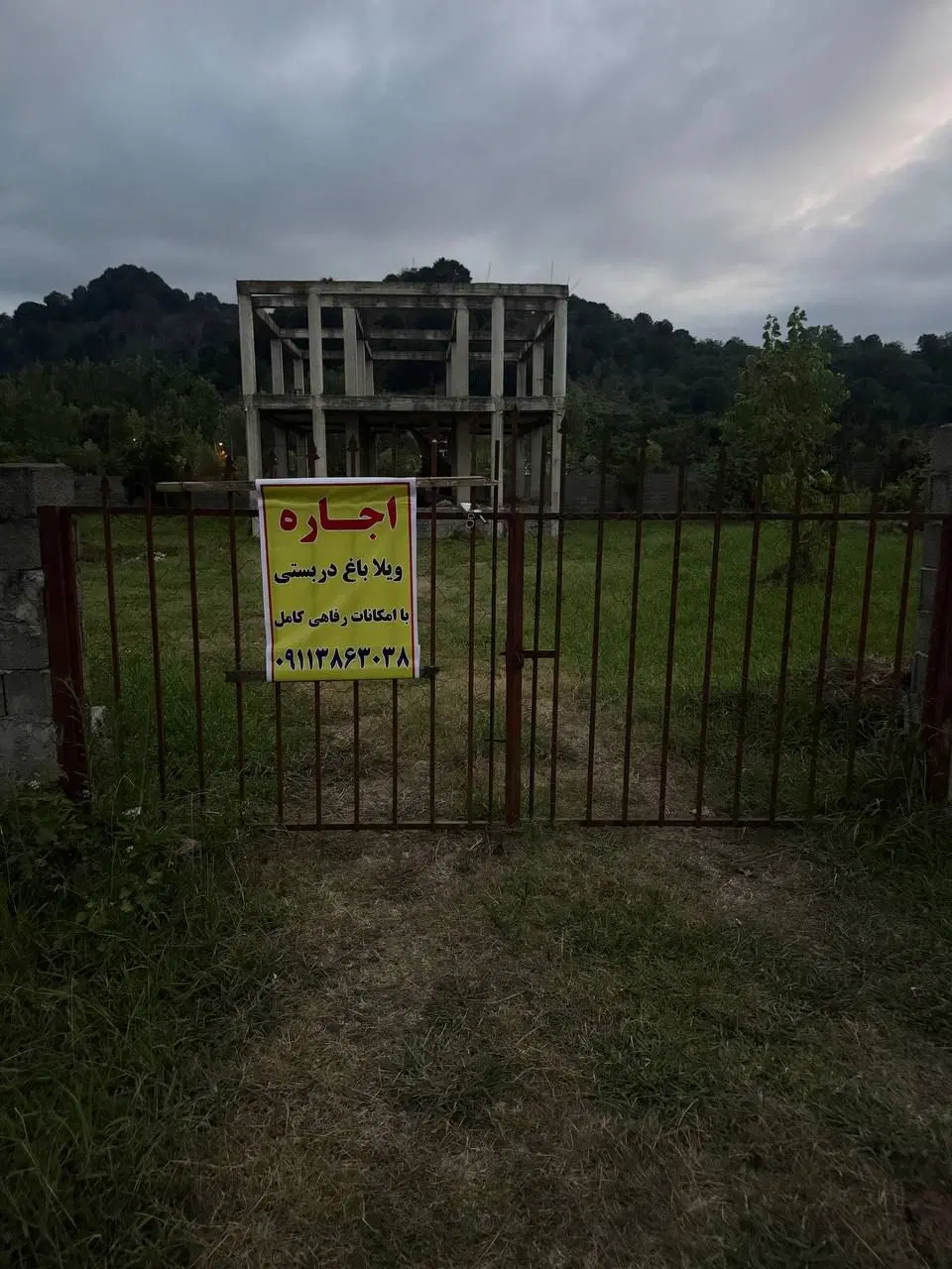 باغ ویلا
