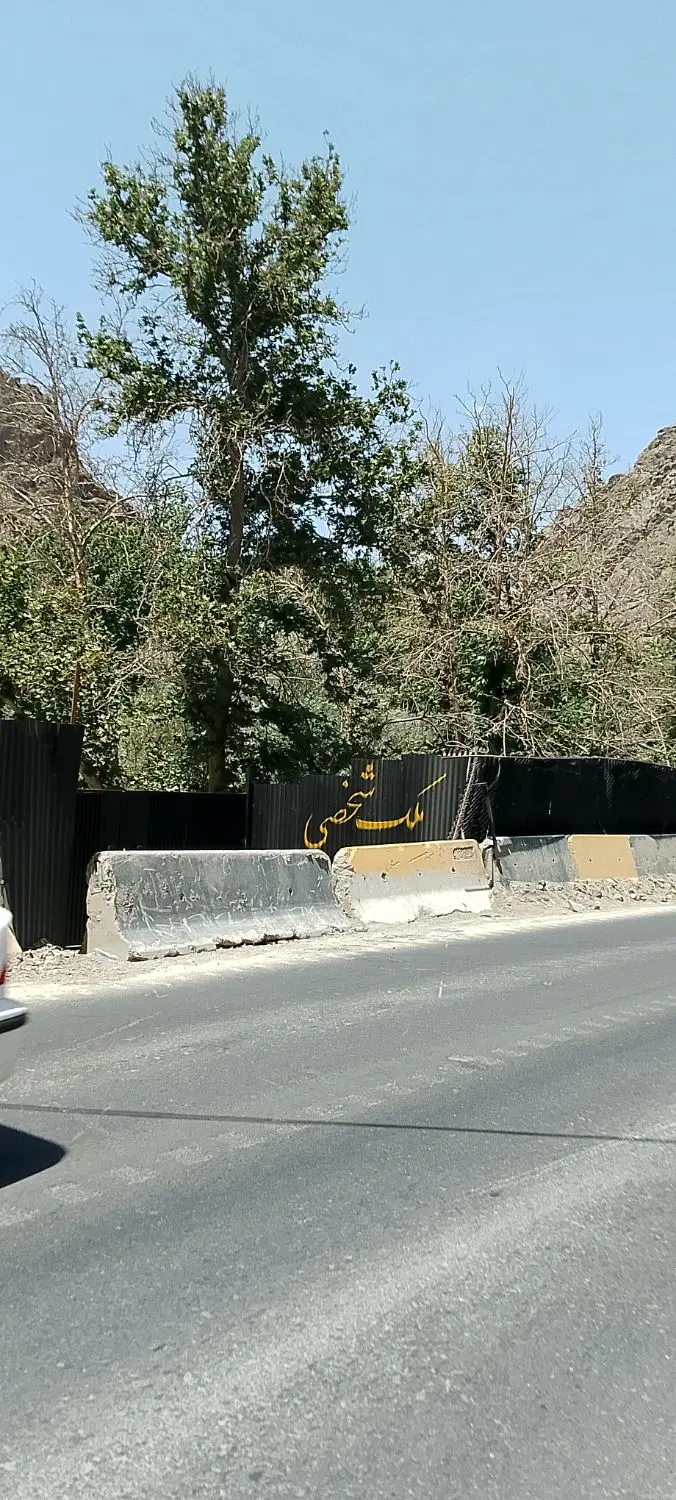 مغازه 60 متر عظیمیه پروتئن گوشت و سوپرمارکت