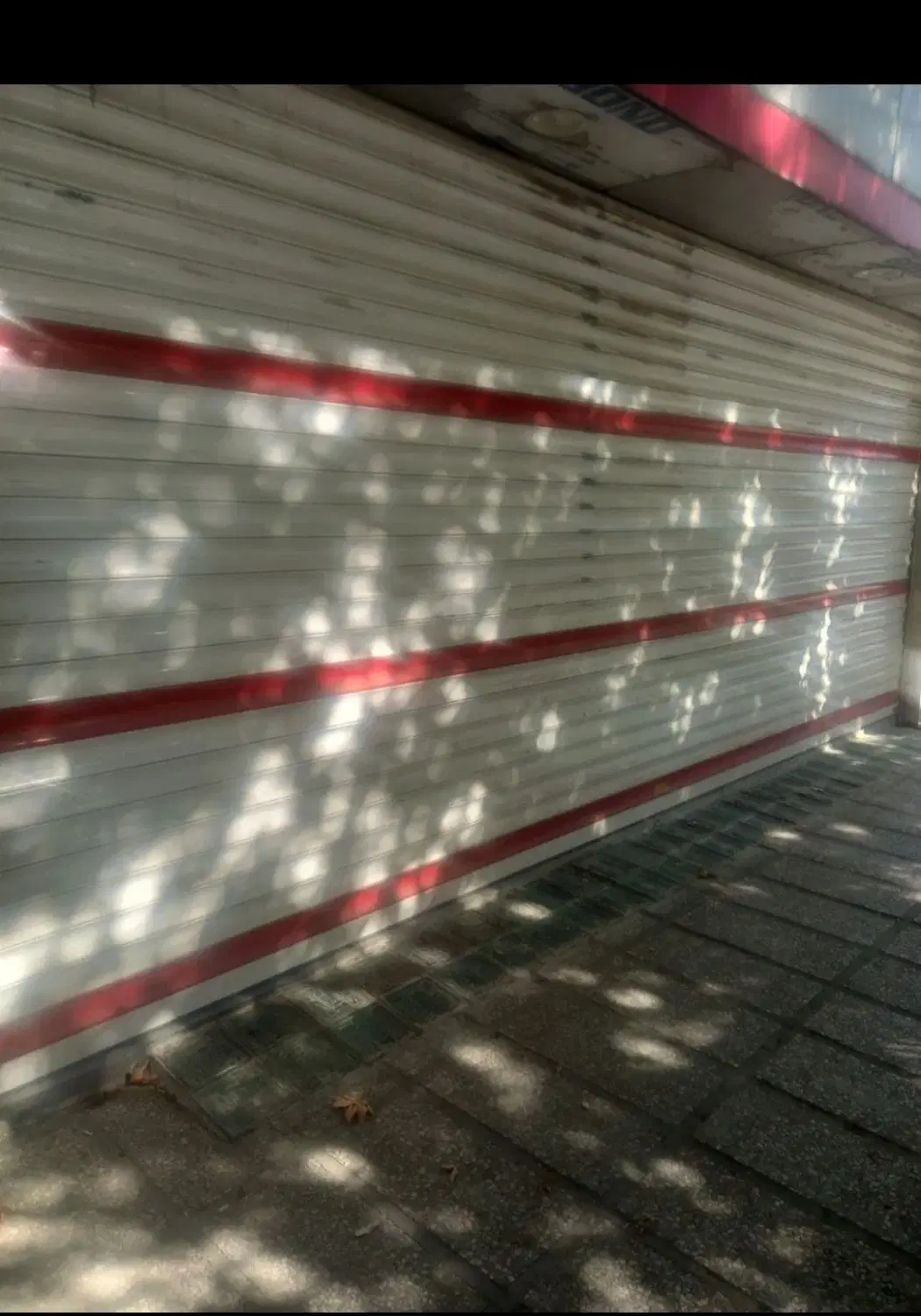 مغاره