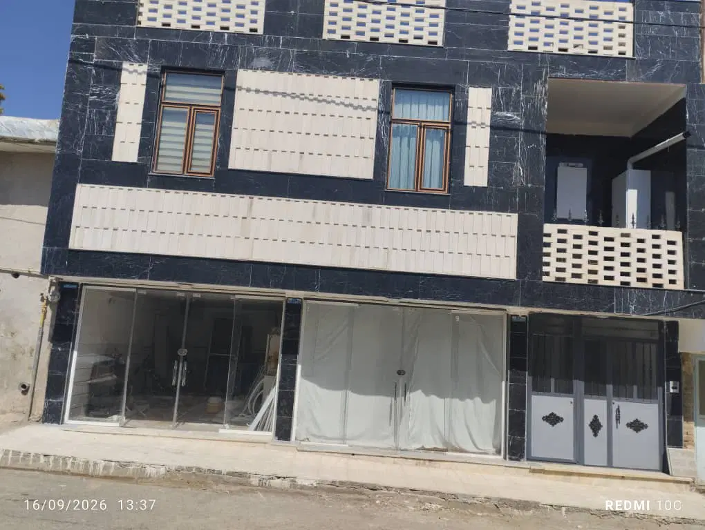 مسکونی و تجاری