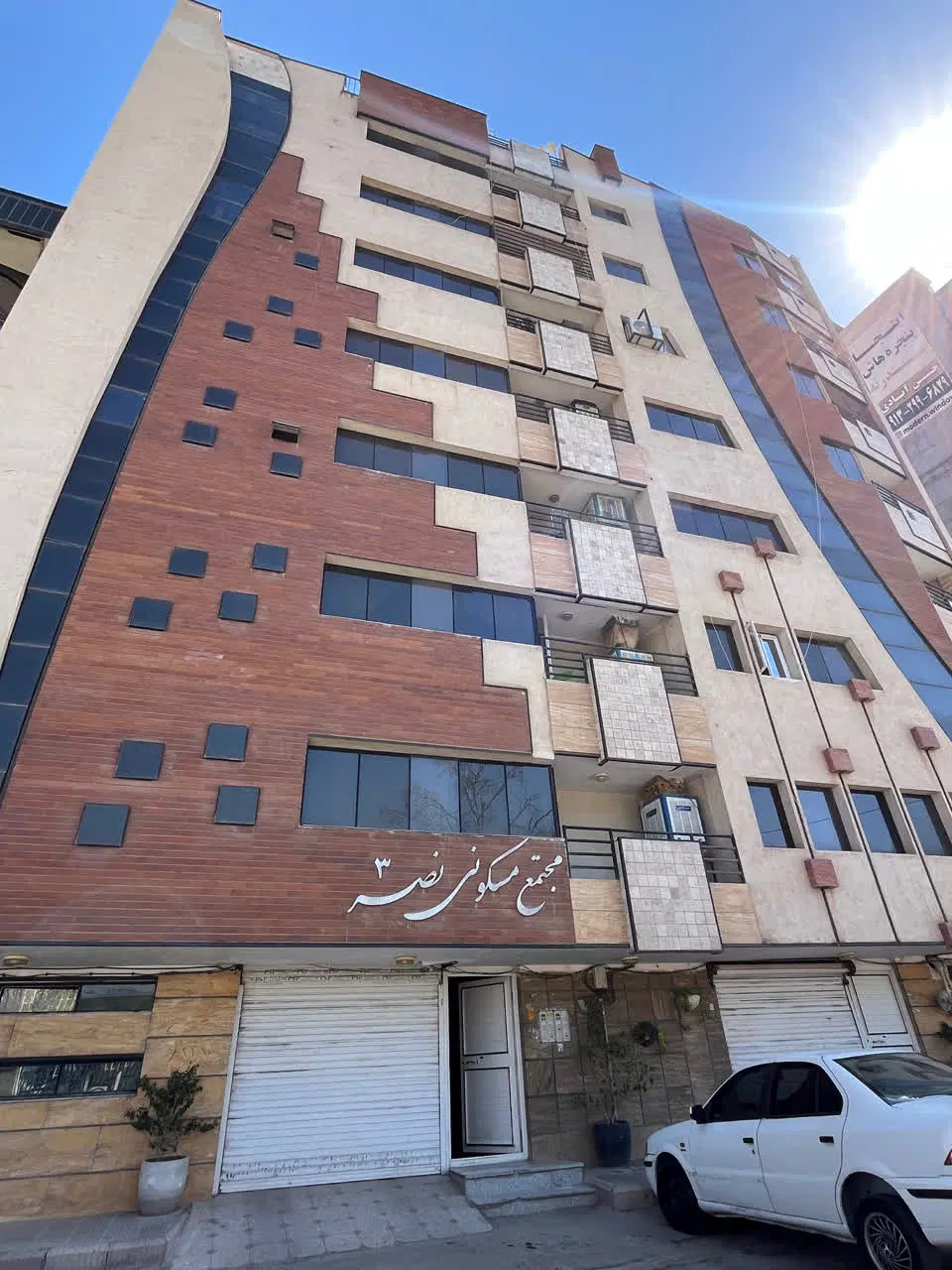 آپارتمان ۸۵ متری دو خوابه بلوار کشاورز