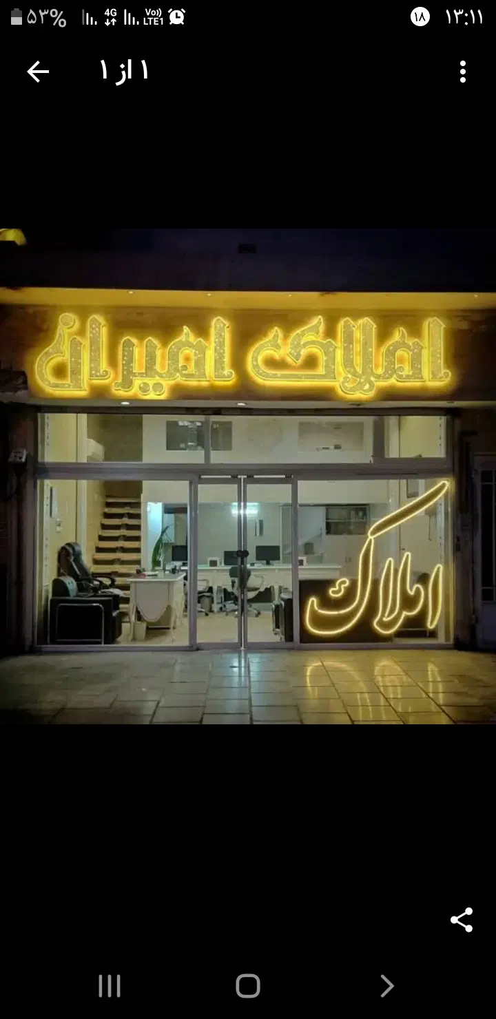 آپارتمان 100با پارکینگ و آسانسور رهن کامل