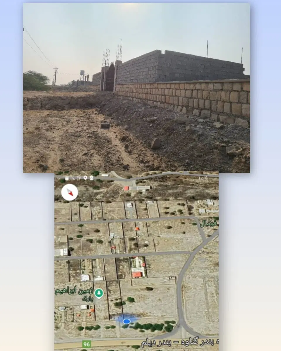 زمین جنب تالار طاووس