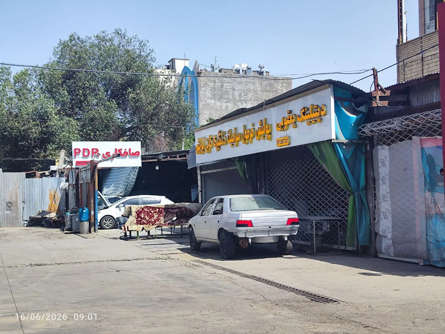 دو مغازه تجاری ۱۷ شهریور ۱۷