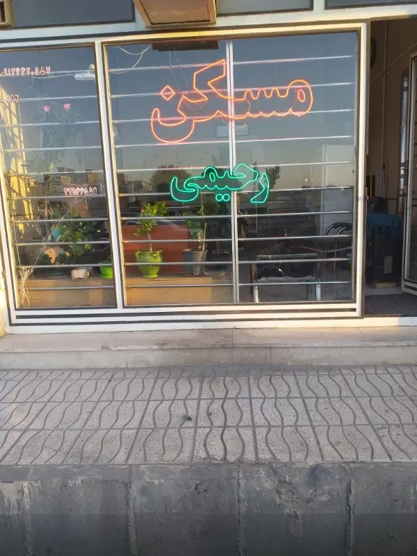 اجاره واحد
