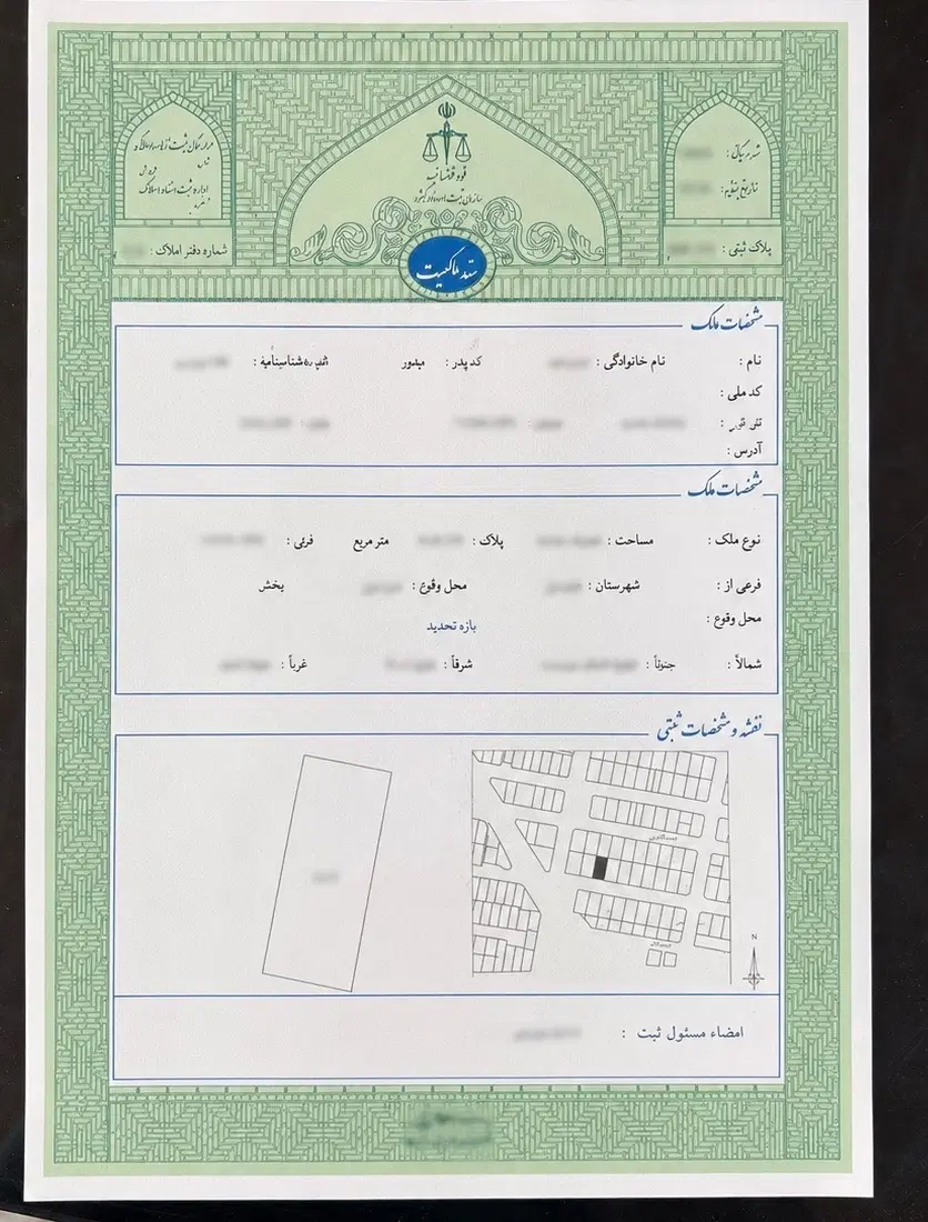 180 متر زمین قطعات عطائی ها