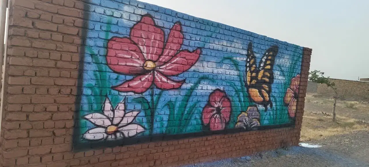 باغ