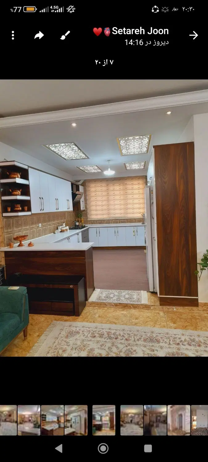 فروش۱۲۰ متر_ تک واحدی_دوخواب