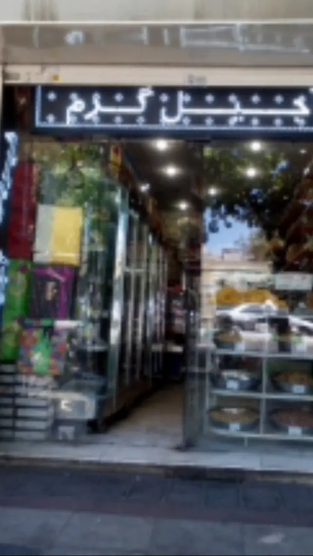 فروش تجاری 27 متر گلشهر