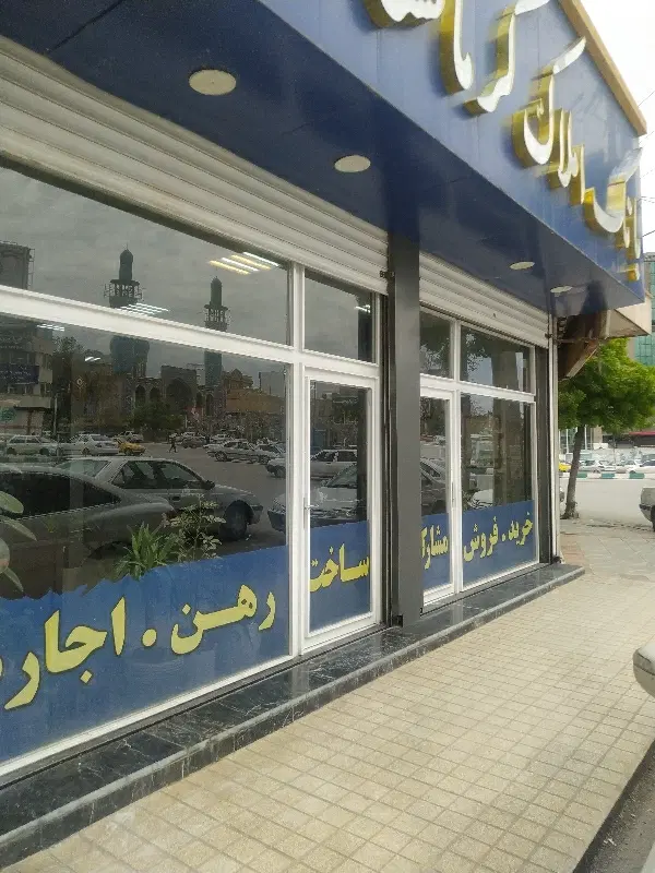 اجاره مغازه