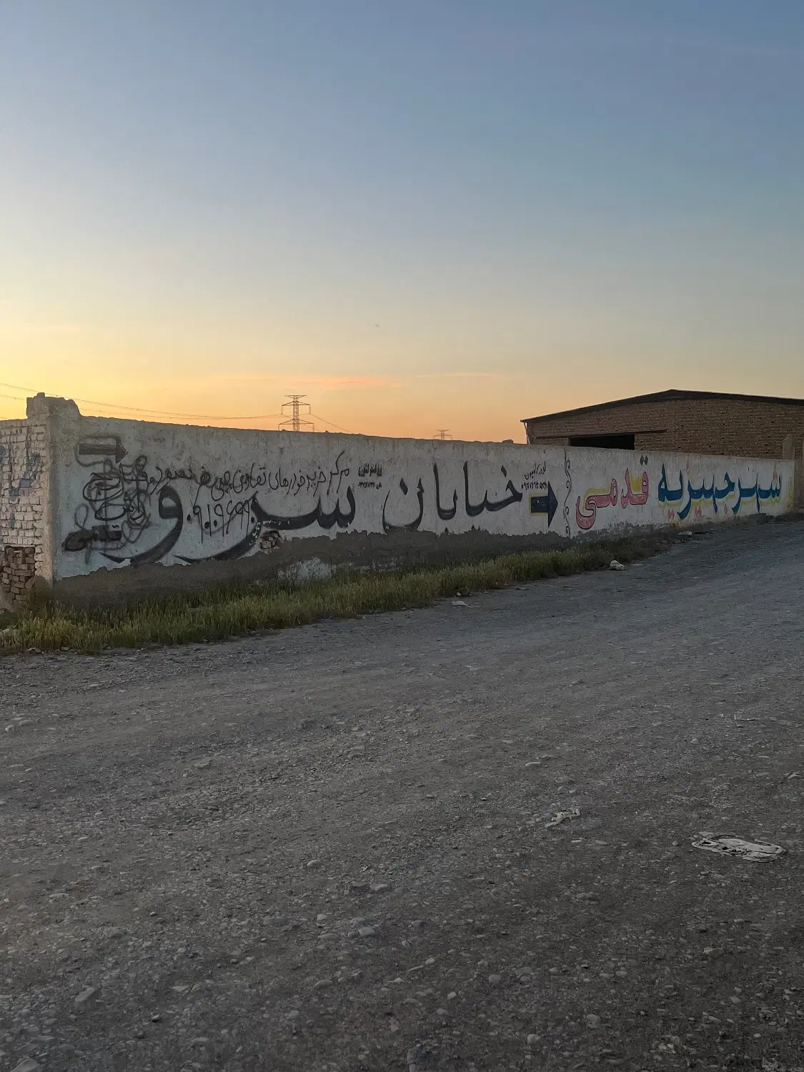 500 متر زمین دو بهر راشته