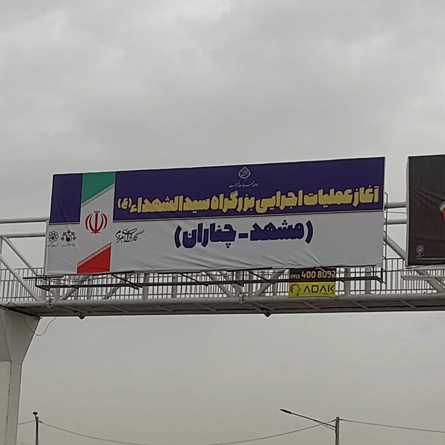 مشاوره جهت سرمایه گذاری در فاز دوم الهیه صالحی نیا