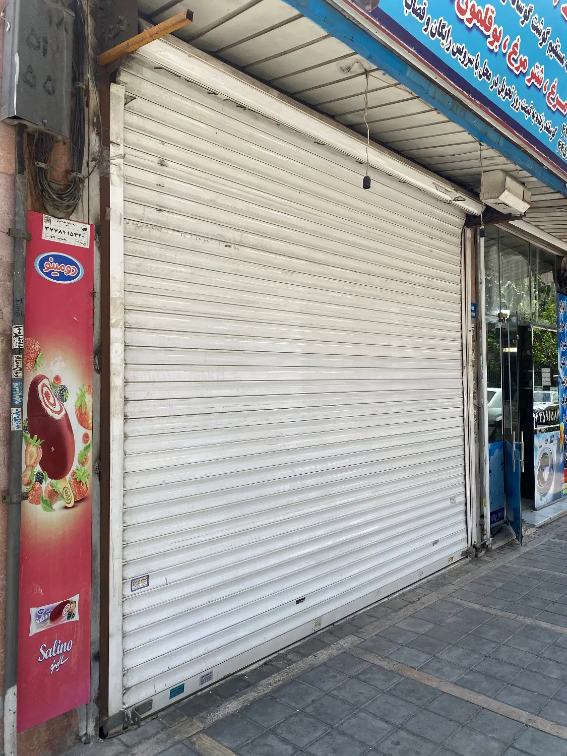۲۱متر مغازه بر نفت شمالی تهرانسر