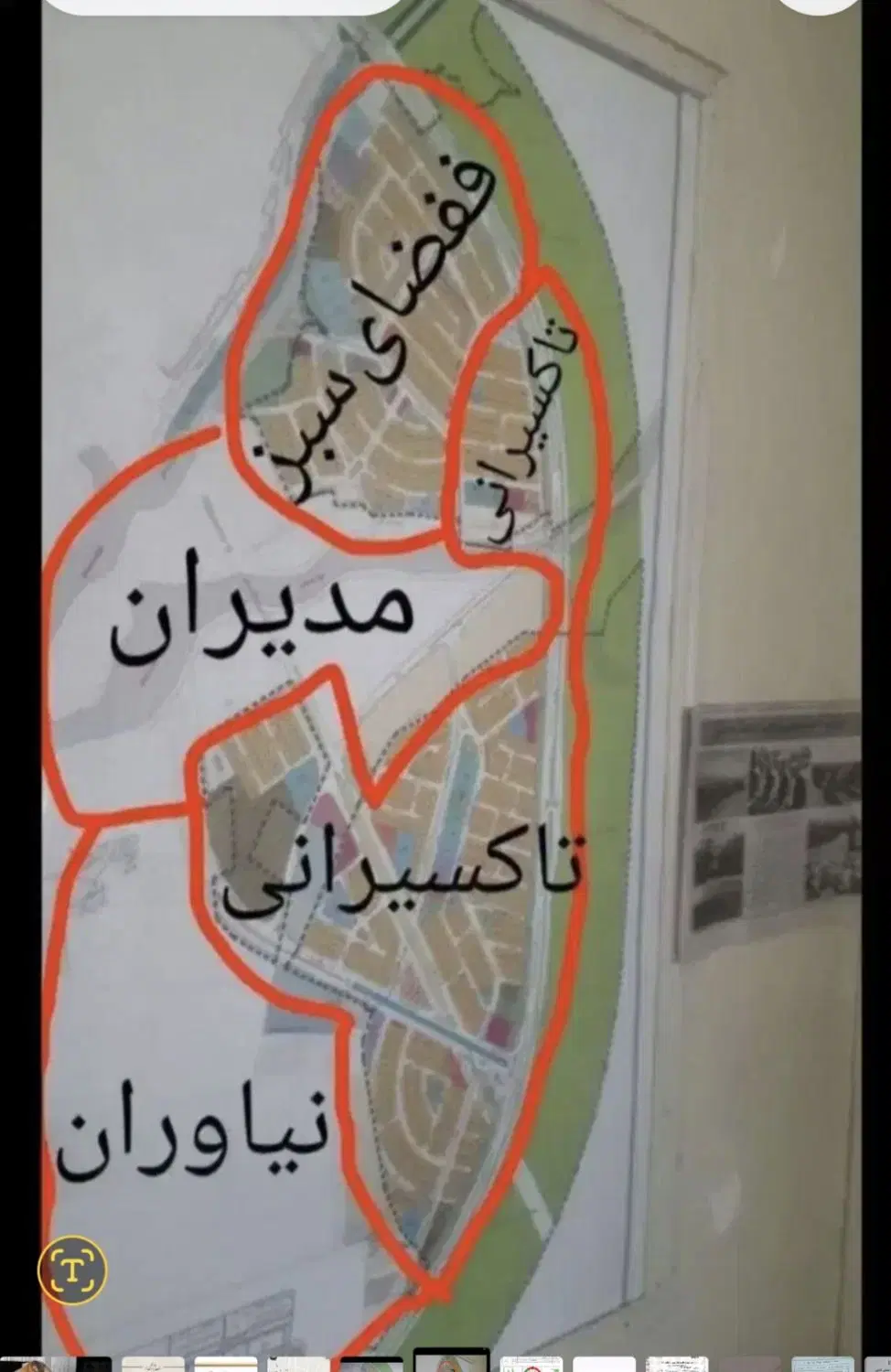 آپارتمان دارای پلاک ثبتی تعاونی فضای سبز