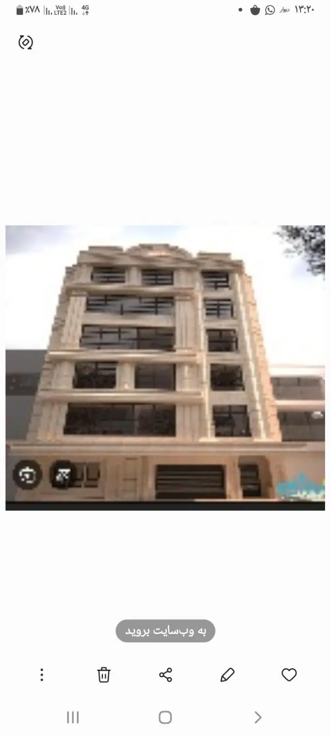خانه ویلایی۱۶۰متری شهرک سبلان۲