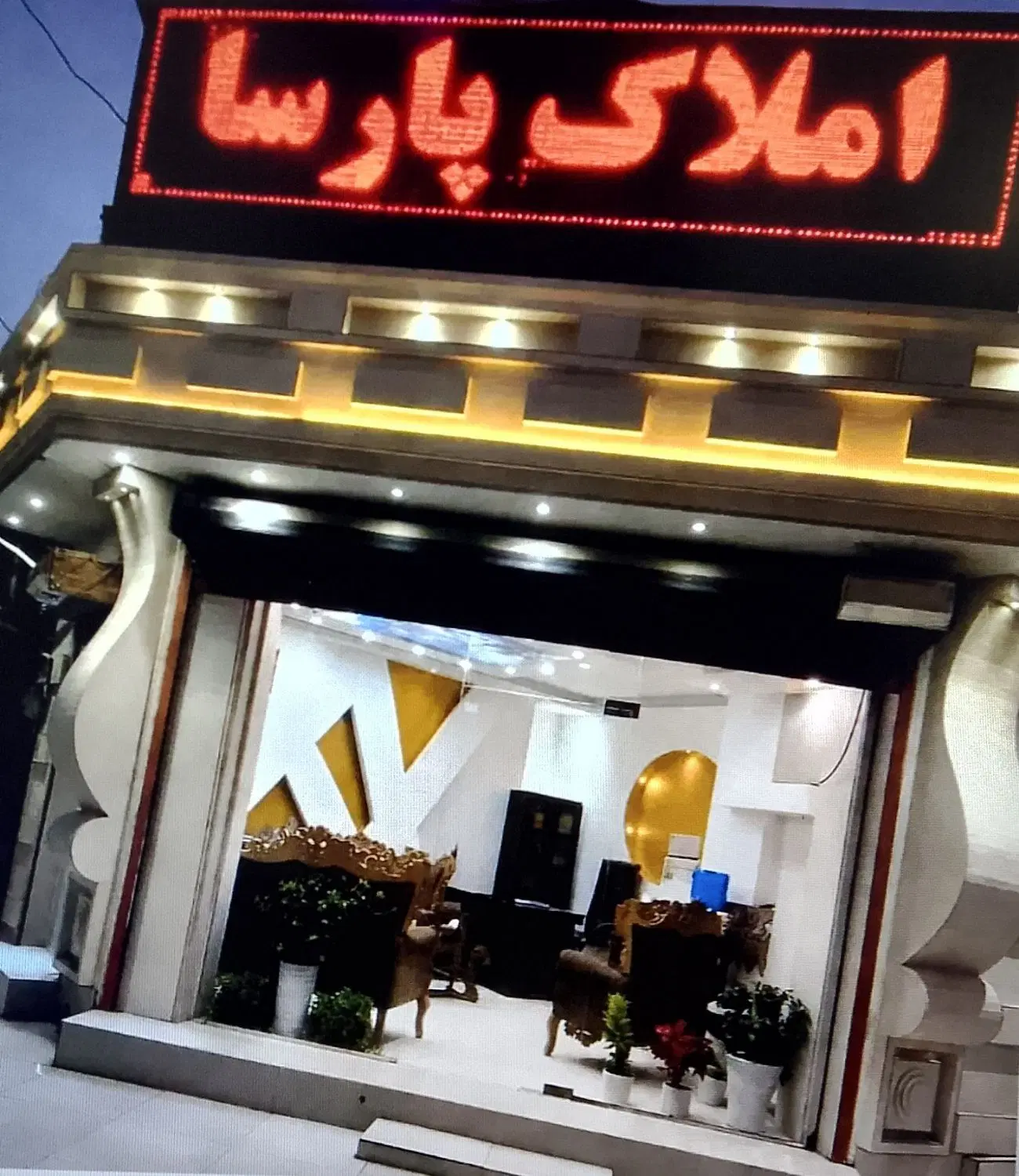 فروش ساختمان دو طبقه کاملاً مجزا