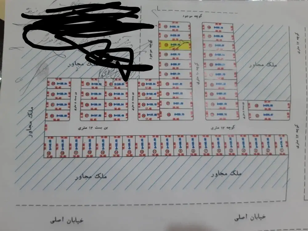 زمین ۲۲۰ متری دوکله