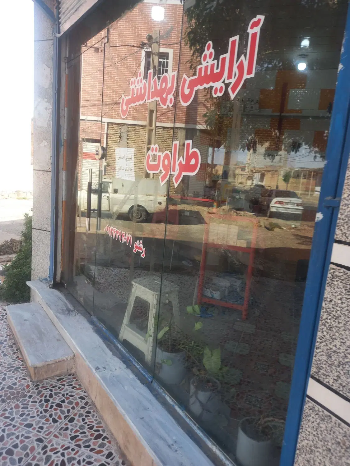 کرایه‌مقازه‌کوی‌نیرو‌فاز۳