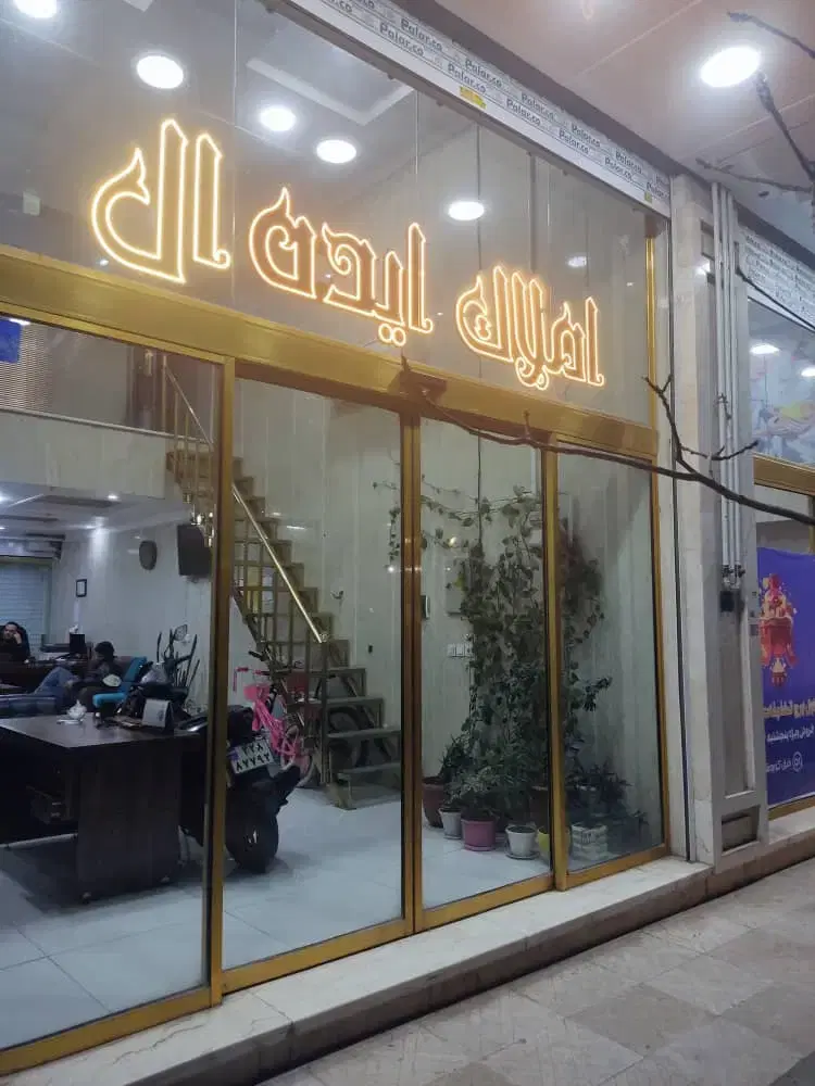 آپارتمان 67متری  شهرک فرزان شهرقدس