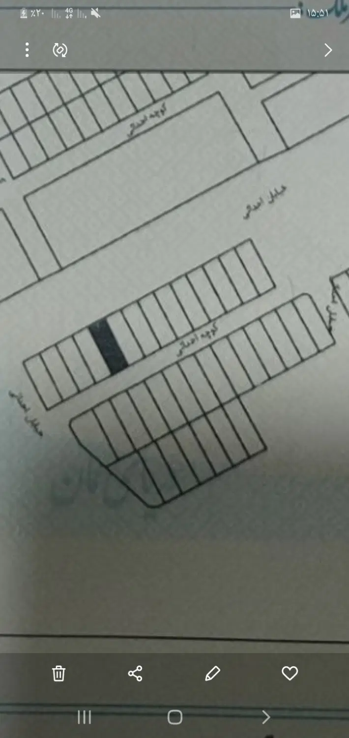 ملک