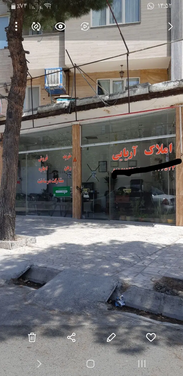 قاسم اباد۲۵مترشریعتی۶متردهنه فول امکانات