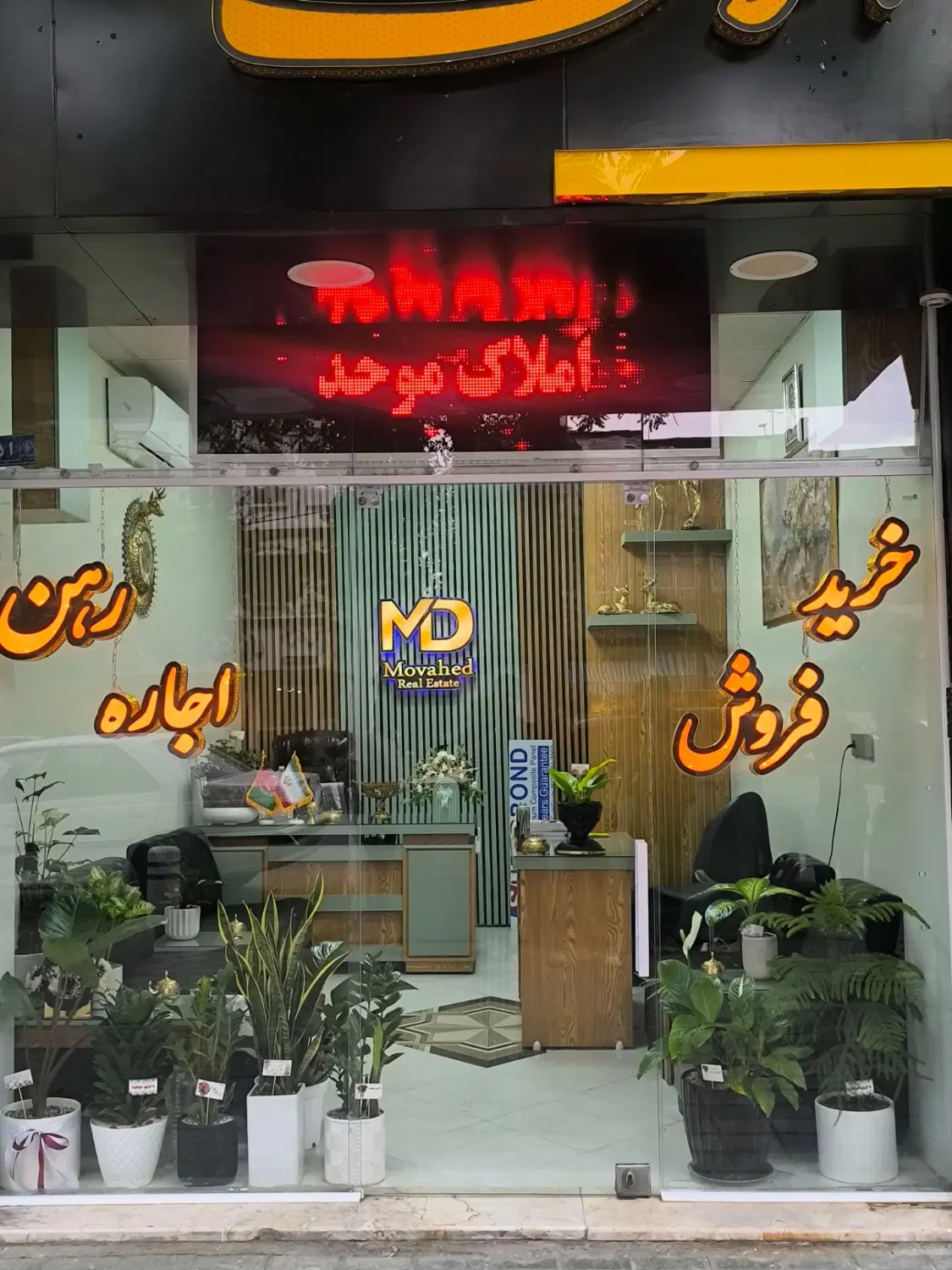 مغازه۶۰متری حاشیه مقداد مناسب نمایشگاه،تعمیرگاه...