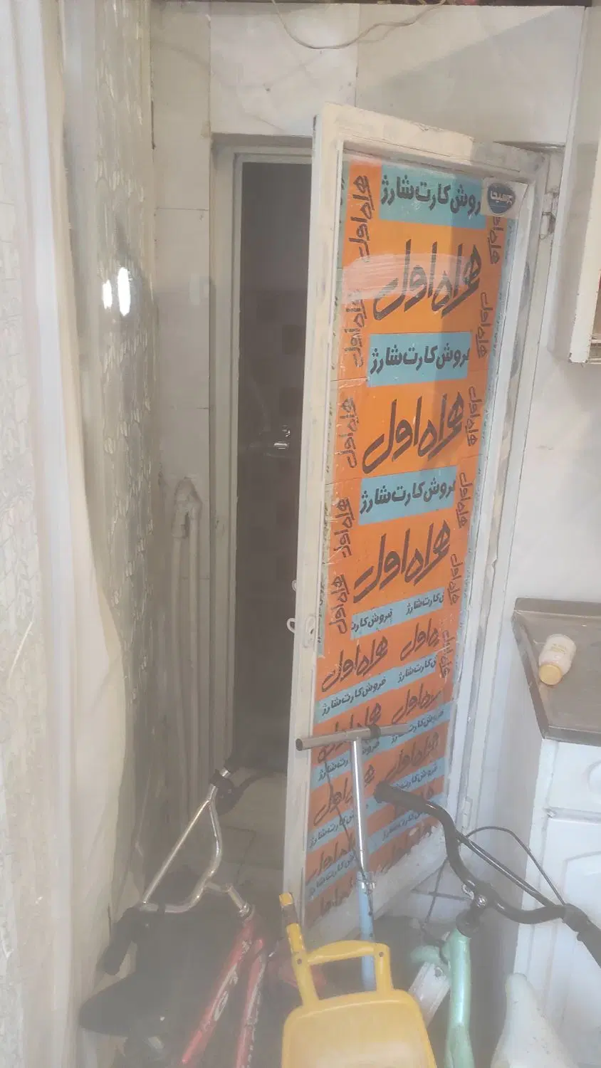 اجاره خانه مجردی یا انباری