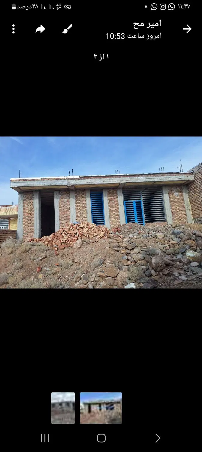 خانه نیم ساز در روستای اپنگوییه