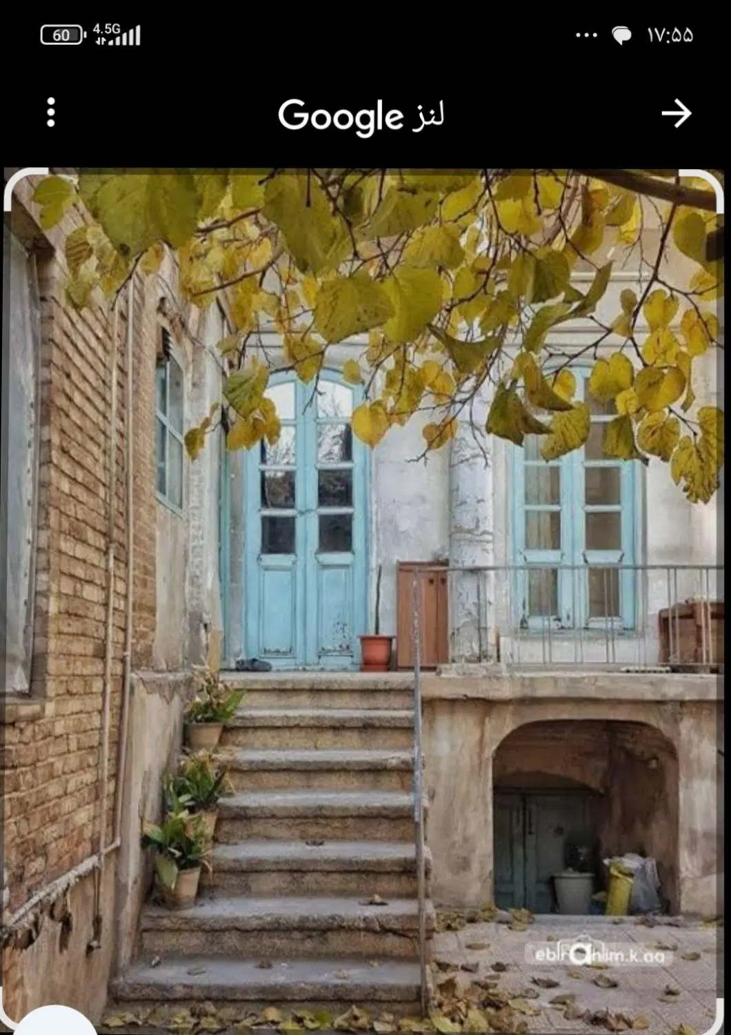 اجاره منزل