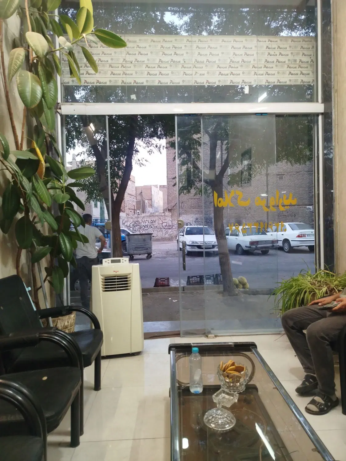 فروش فوری مغازه