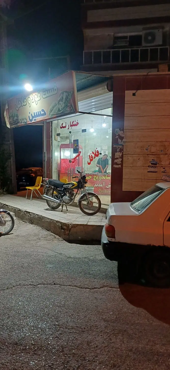 سلام .یک باب مغازه ۳۱ متر