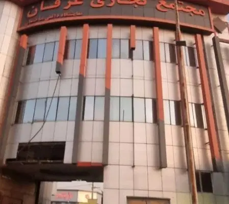 مغازه تجاری