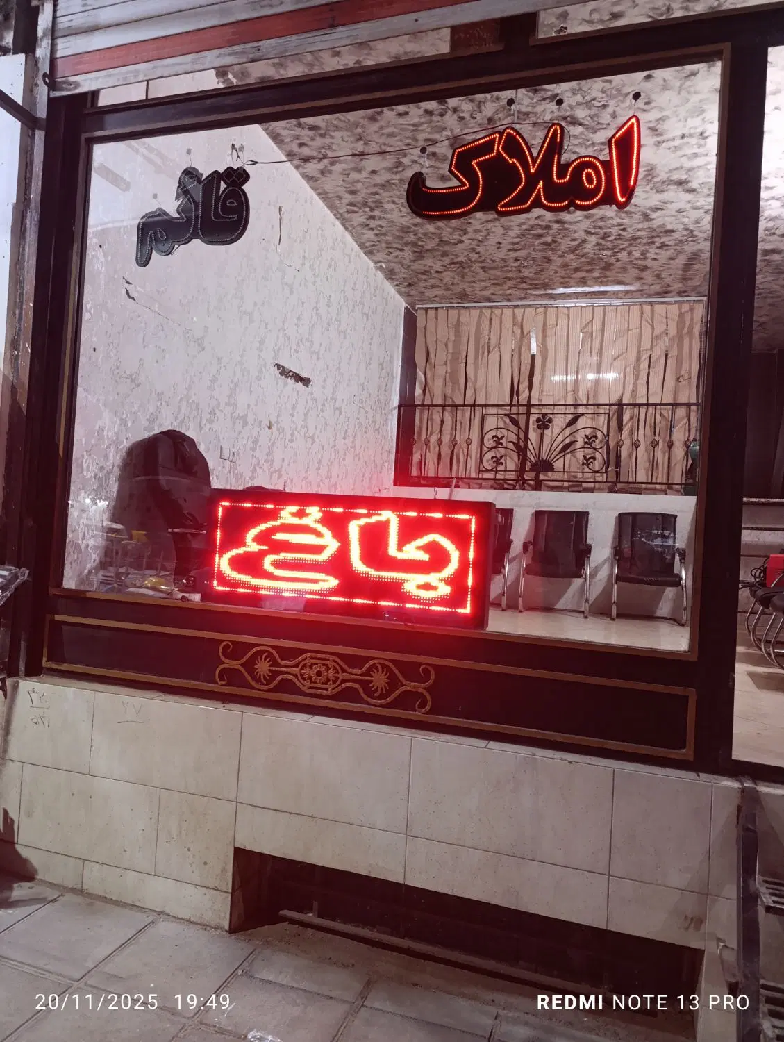 مغازه اجاره